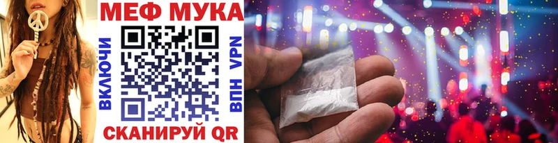 Где купить наркоту Бакал APVP Меф ГАШ Cocaine