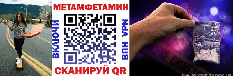 Амфетамин Premium  Бакал 