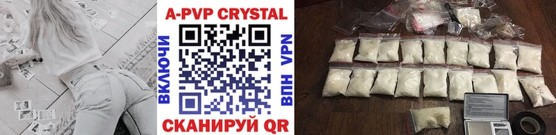 A-PVP мука  дарнет шоп  гидра как войти  Бакал 