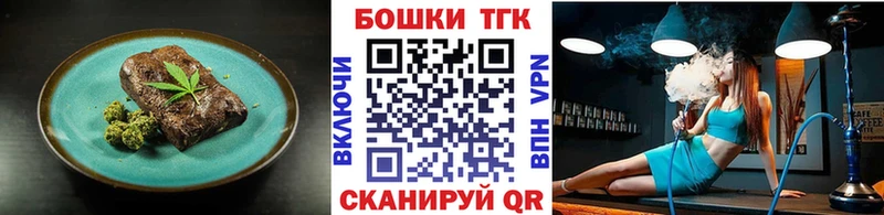 Cannafood марихуана  дарнет шоп  Бакал 