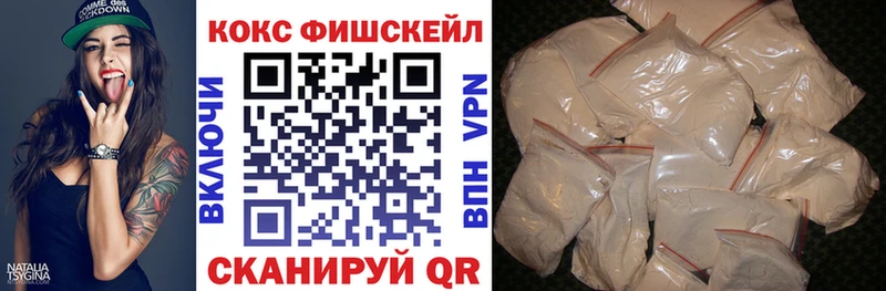 Кокаин VHQ  Бакал 
