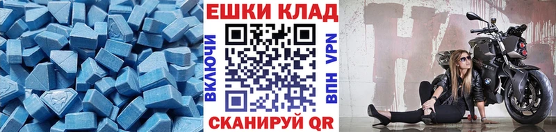 блэк спрут ТОР  Бакал  ЭКСТАЗИ ешки  даркнет сайт 