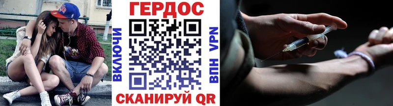 Героин гречка Бакал