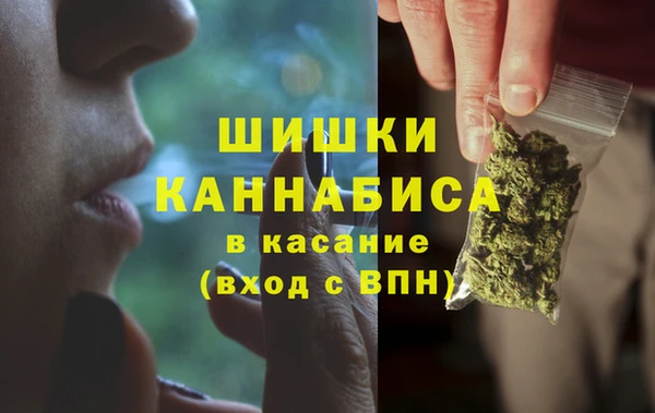 MESCALINE Арсеньев
