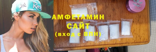 apvp Армянск