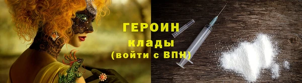 apvp Армянск