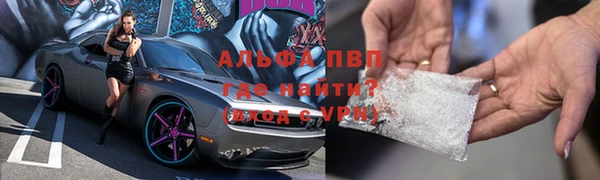 MESCALINE Арсеньев