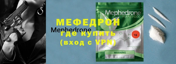apvp Армянск
