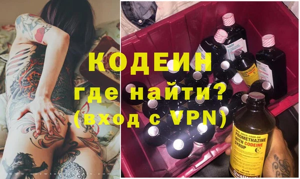 apvp Армянск