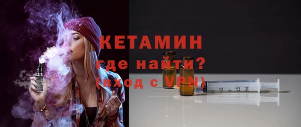 MESCALINE Арсеньев
