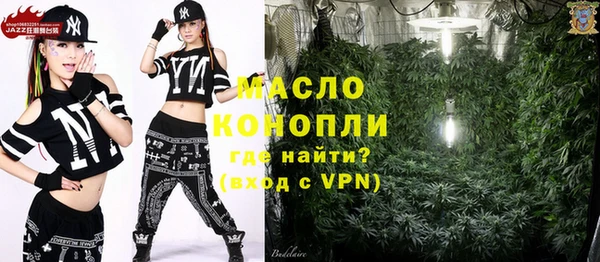 кокаин Аркадак