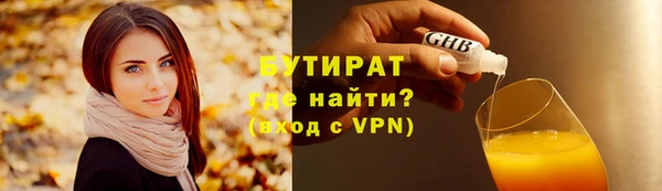 apvp Армянск