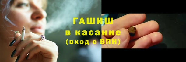 apvp Армянск
