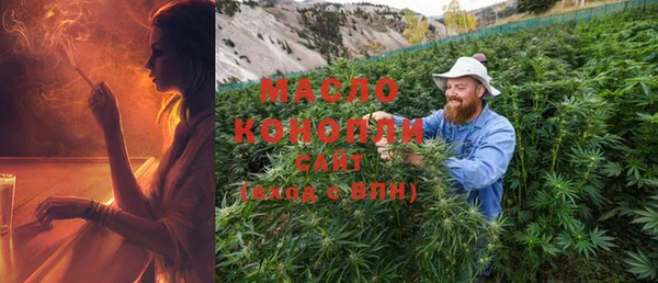 MESCALINE Арсеньев