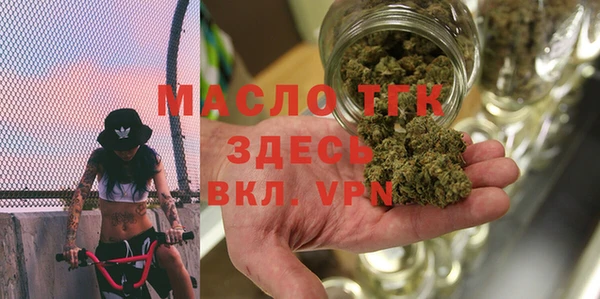 MESCALINE Арсеньев