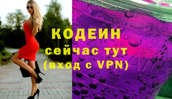 MESCALINE Арсеньев