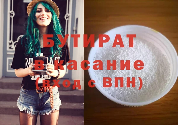 кокаин Аркадак