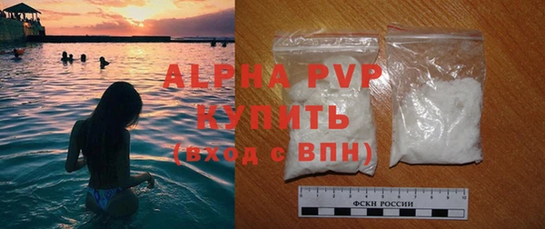 apvp Армянск