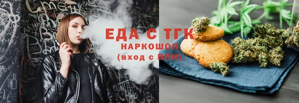 кокаин Аркадак