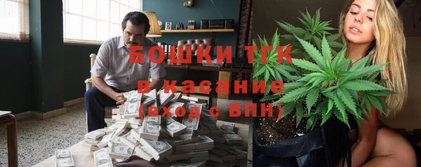 MESCALINE Арсеньев