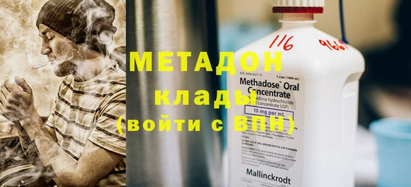 MESCALINE Арсеньев