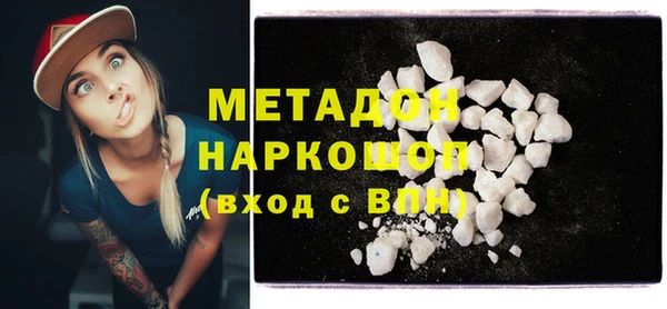 кокаин Аркадак