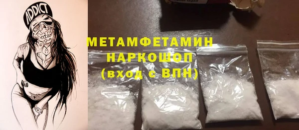 кокаин Аркадак