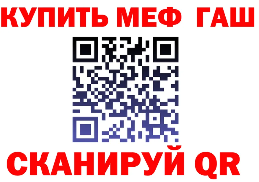 МЕТАДОН VHQ зеркало shop мега Бакал