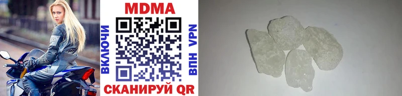 МДМА VHQ  Бакал 
