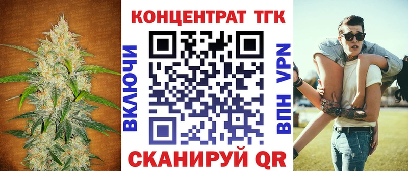 Дистиллят ТГК THC oil  Бакал 