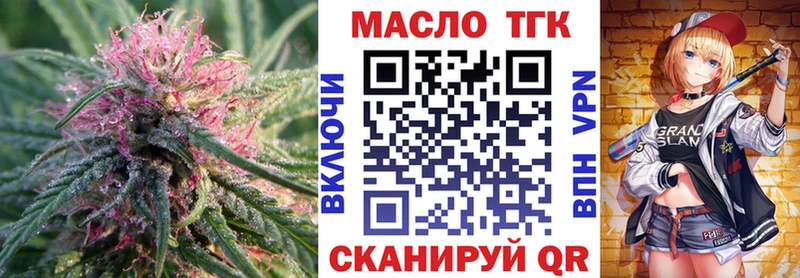 Дистиллят ТГК вейп Бакал